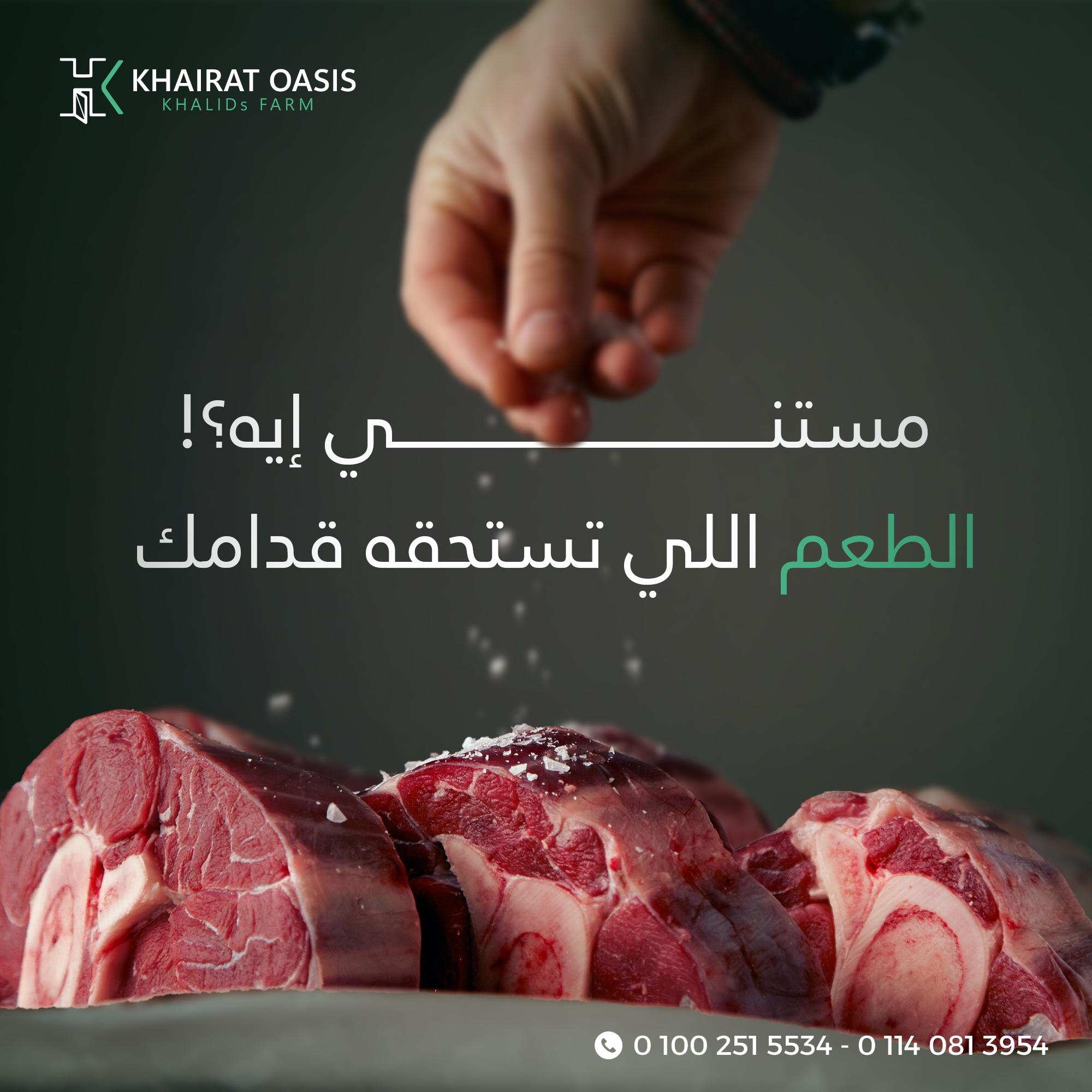 Khairat Fourth Campaign