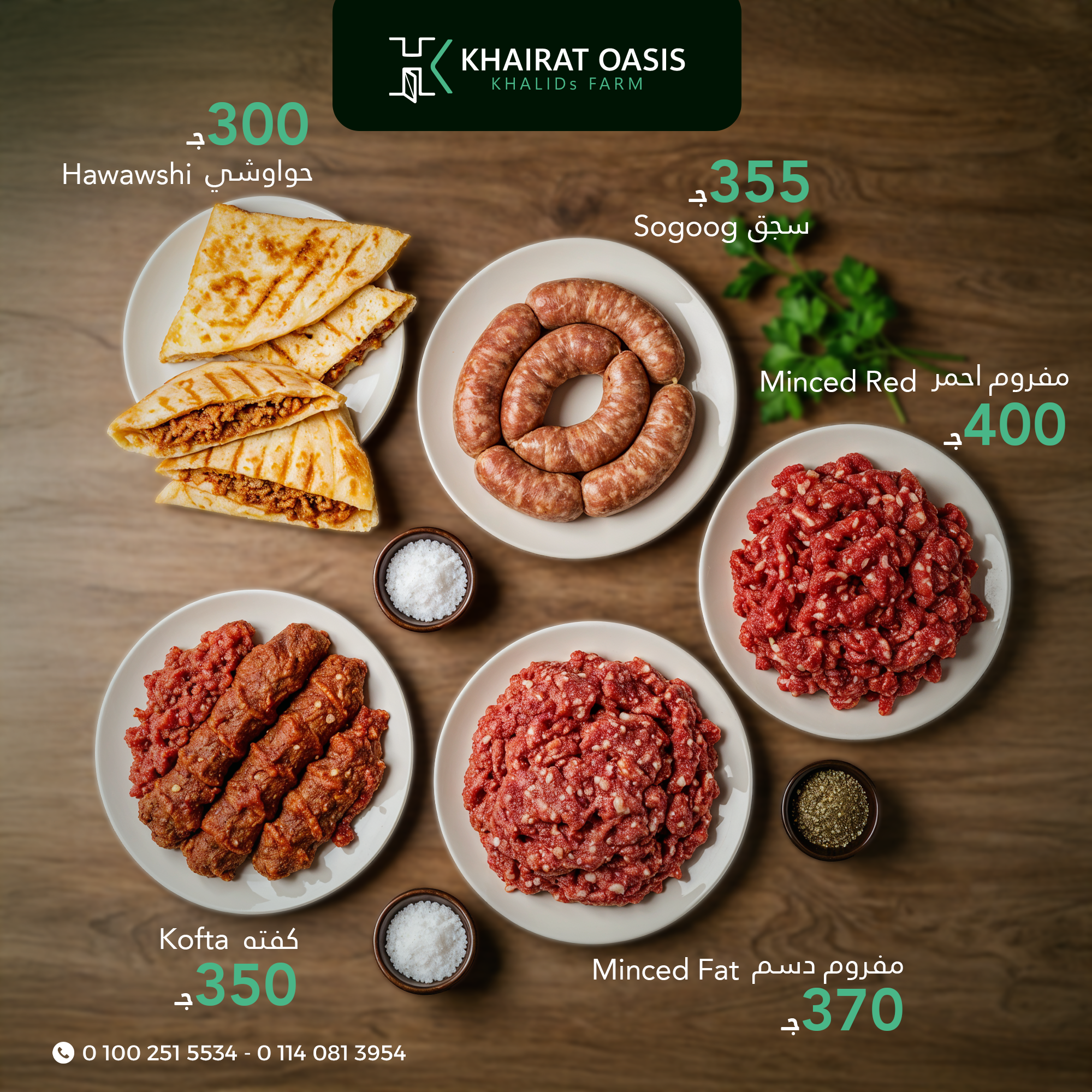 Khairat Menu Campaign