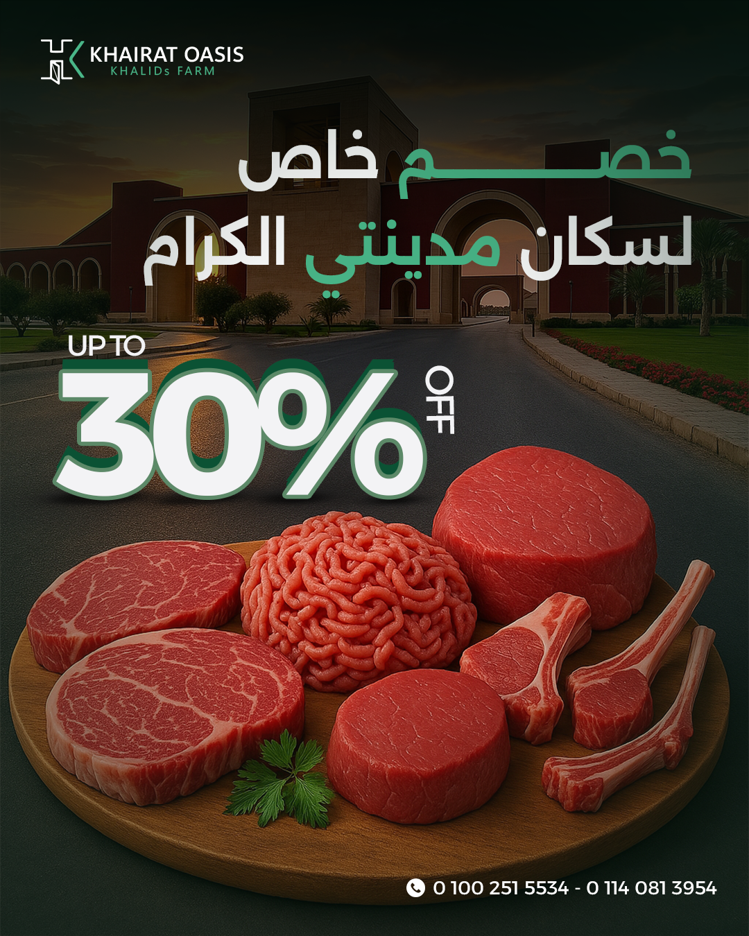 Khairat Sale Campaign